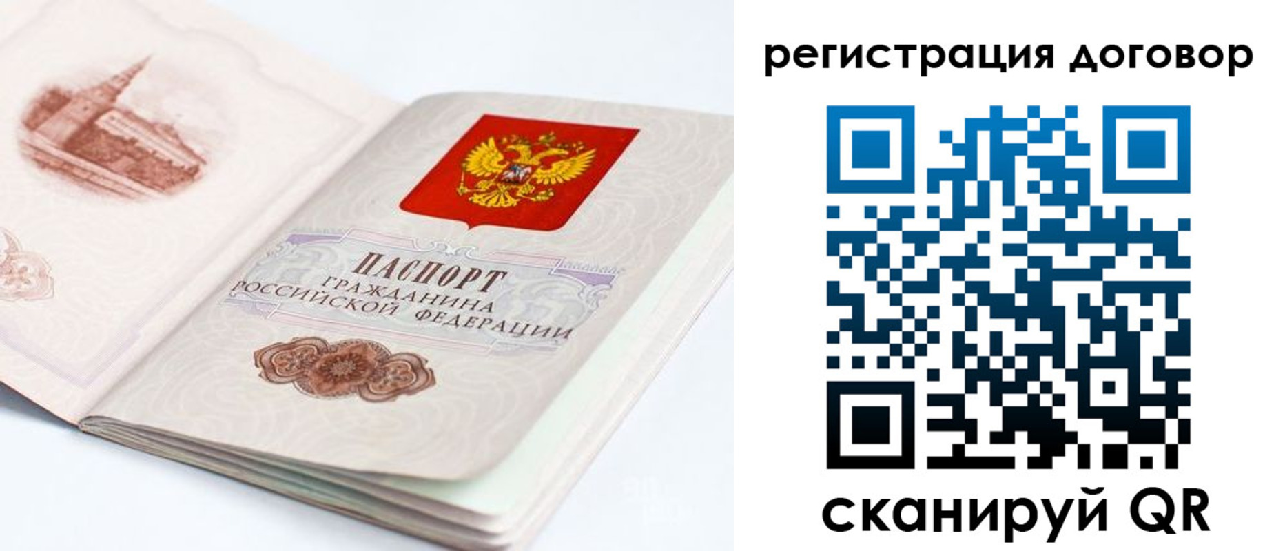 прописка иностранных граждан в Николаевске
